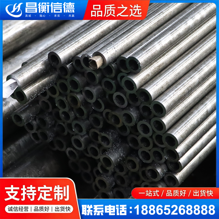 东川GCr15精密钢管