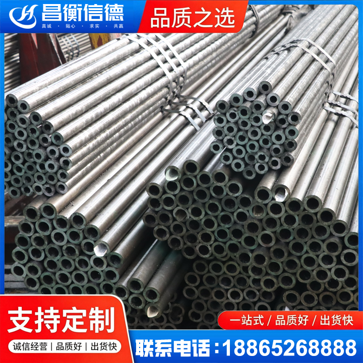 东川光亮精密钢管
